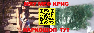 ГАЛЛЮЦИНОГЕННЫЕ ГРИБЫ Будённовск
