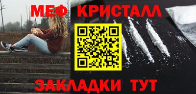 MESCALINE Протвино