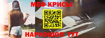 первитин Прокопьевск