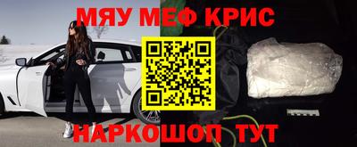 а пвп мука Бугуруслан