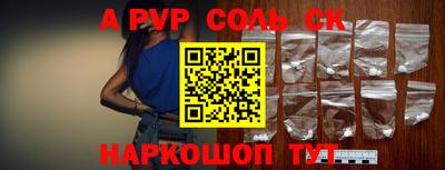 гашишное масло Волгодонск