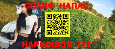 а пвп мука Бугуруслан