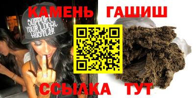 ГАЛЛЮЦИНОГЕННЫЕ ГРИБЫ Бузулук