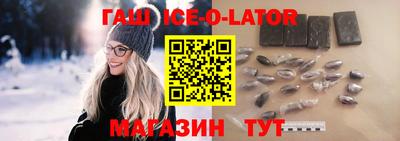 ГАЛЛЮЦИНОГЕННЫЕ ГРИБЫ Будённовск