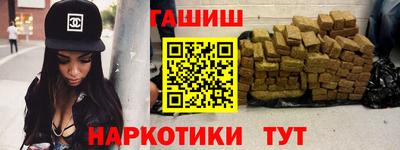 ГАЛЛЮЦИНОГЕННЫЕ ГРИБЫ Бузулук