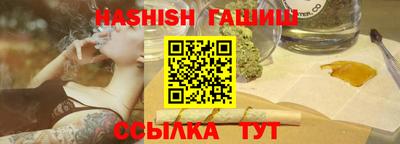 ГАЛЛЮЦИНОГЕННЫЕ ГРИБЫ Будённовск