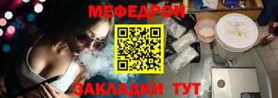 MESCALINE Протвино