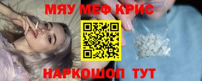 гашишное масло Волгодонск