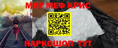 а пвп мука Бугуруслан