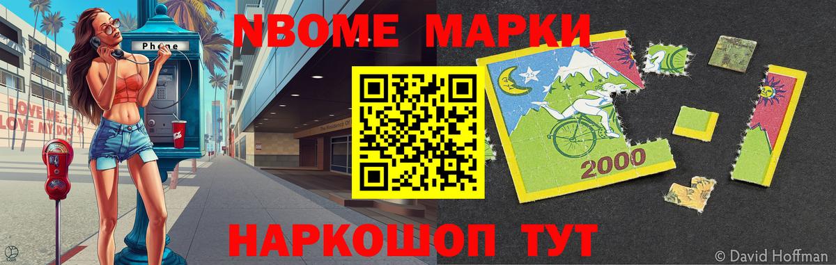 Норильск  ЛСД экстази кислота  Вход с VPN 