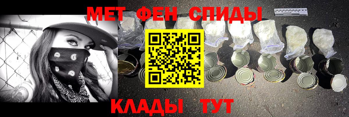 ТГК  ГАШИШ  Вход с VPN  Норильск  LSD-25  Мефедрон   Гашиш  КОКАИН 