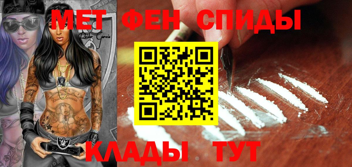 Первитин пудра Норильск