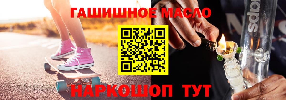 ТГК концентрат Норильск