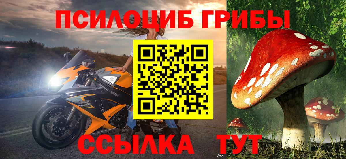 ГАШИШ Норильск