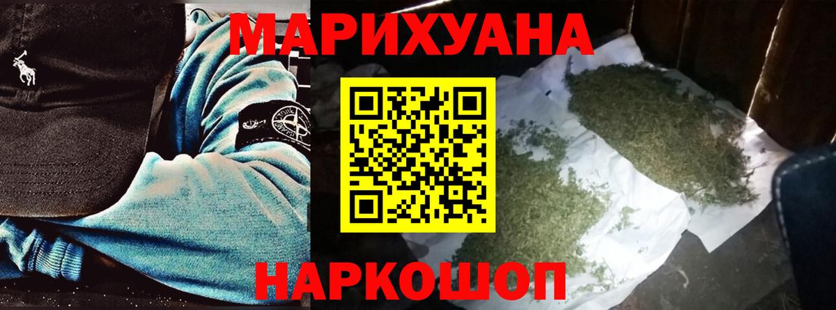 Шишки марихуана OG Kush  Вход с VPN  Норильск  Канабис план  Бошки Шишки марихуана 